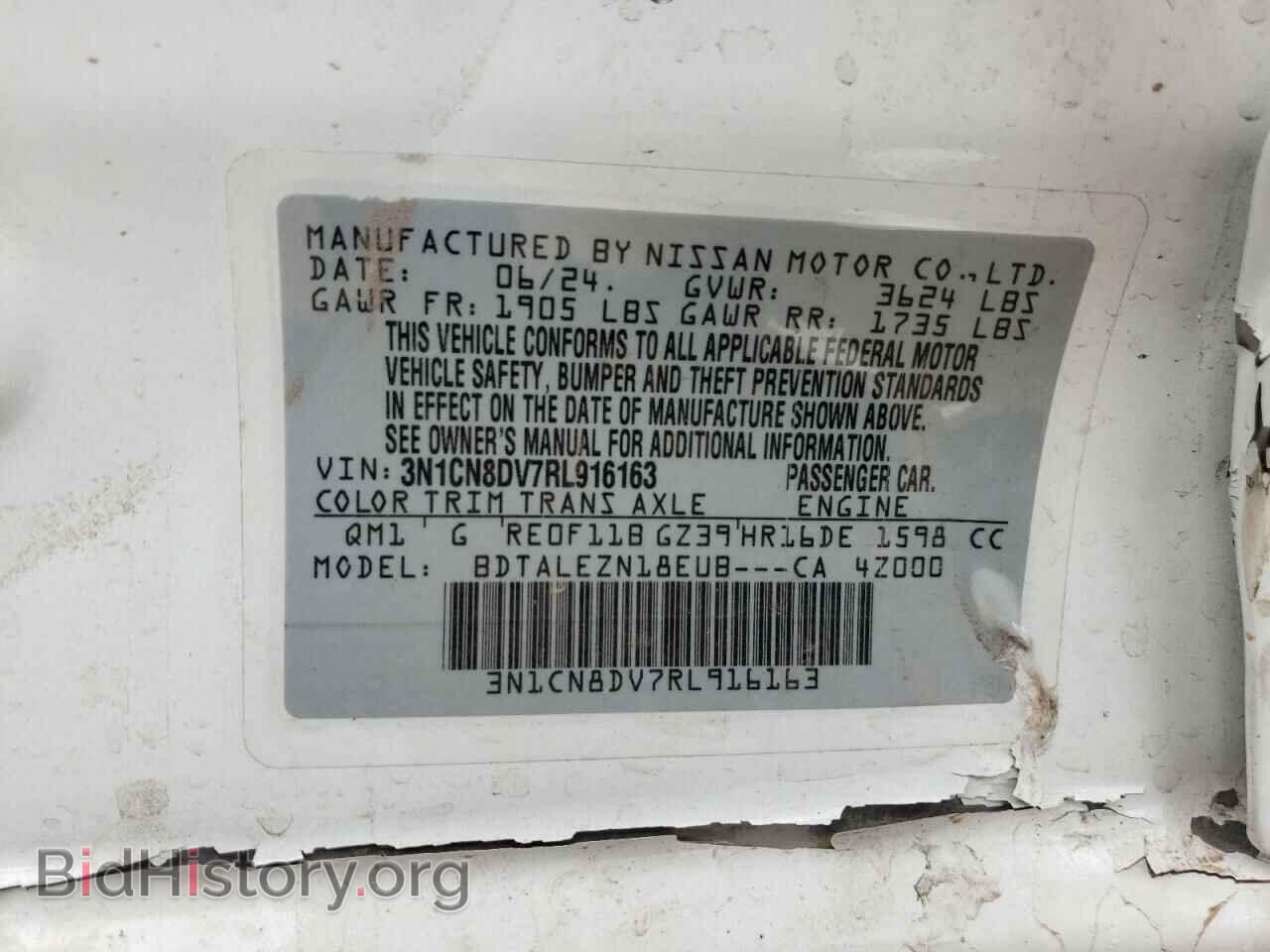 2024 NISSAN VERSA - VIN: 3N1CN8DV7RL916163 - Фото 12