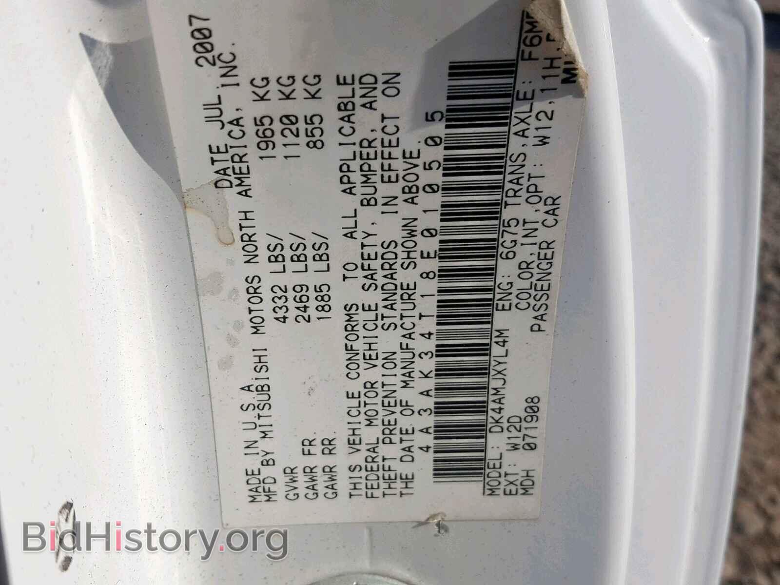 2008 MITSUBISHI ECLIPSE - VIN: 4A3AK34T18E010505 - Фото 10