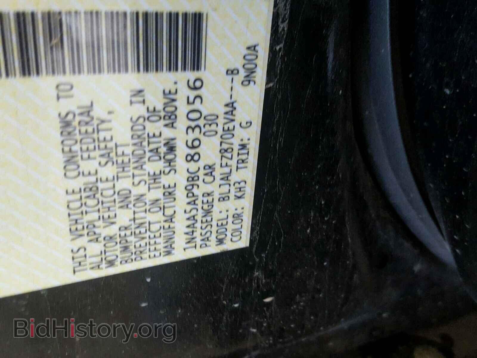2011 NISSAN MAXIMA S - VIN: 1N4AA5AP9BC863056 - Фото 10