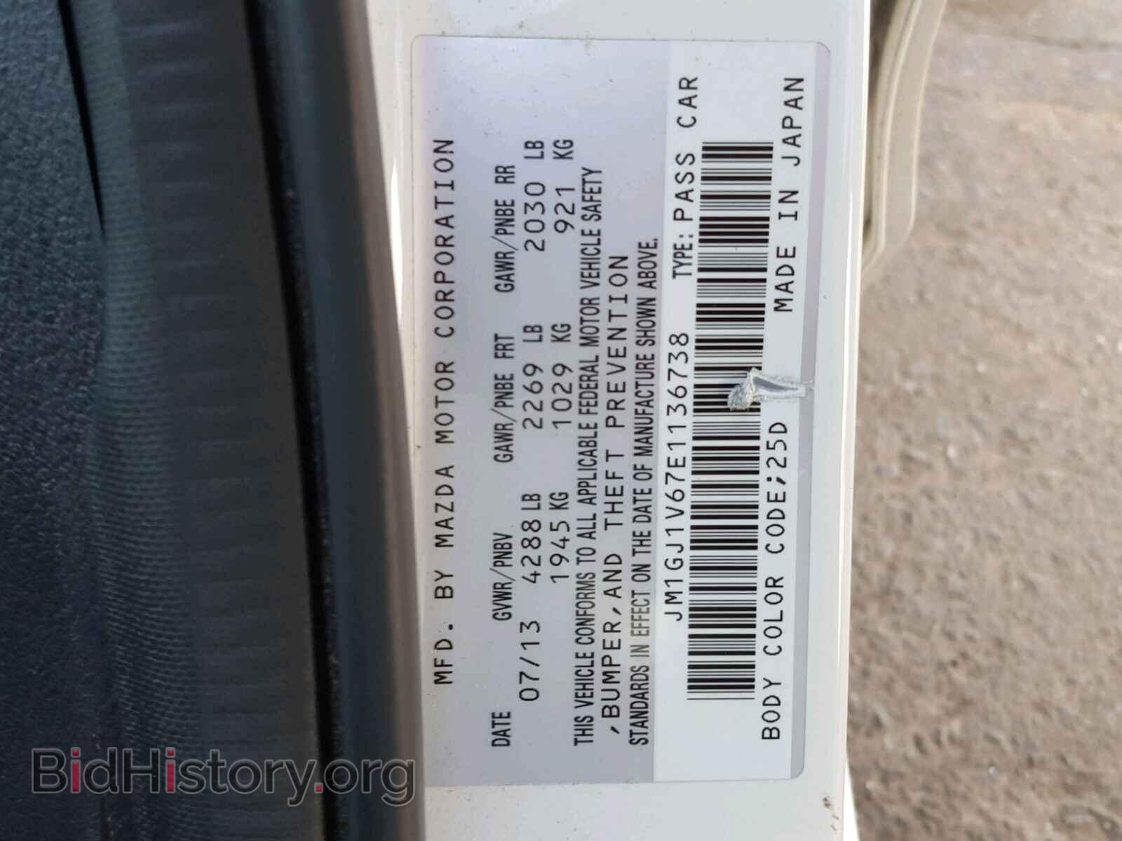 2014 MAZDA 6 - VIN: JM1GJ1V67E1136738 - Фото 10