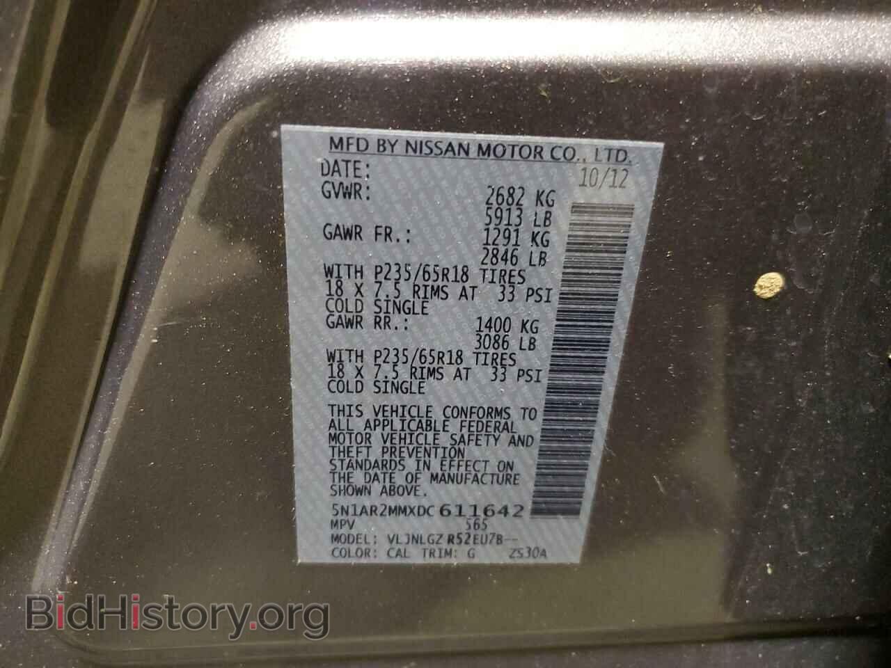2013 NISSAN PATHFINDER - VIN: 5N1AR2MMXDC611642 - Фото 13