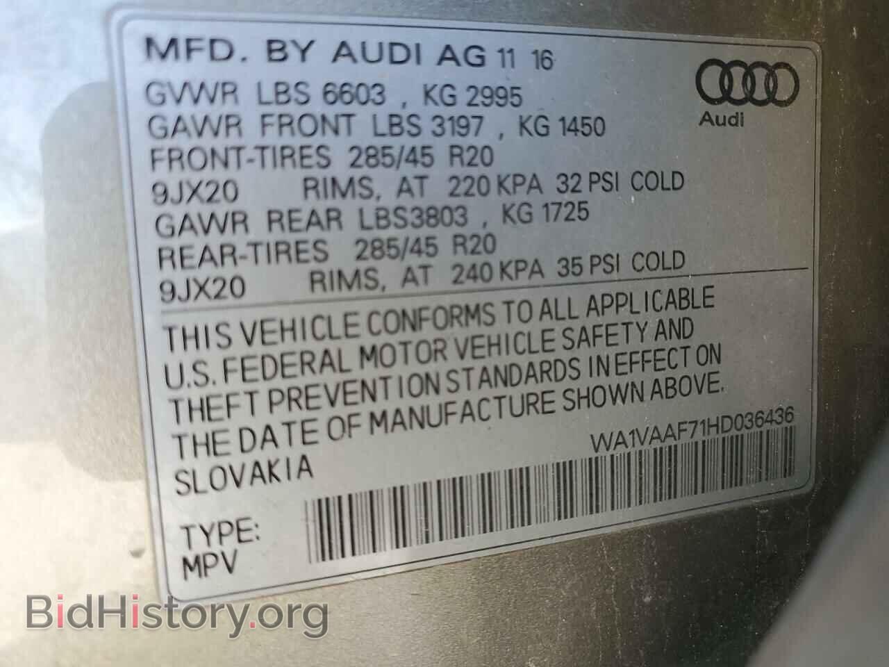 2017 AUDI Q7 - VIN: WA1VAAF71HD036436 - Фото 13