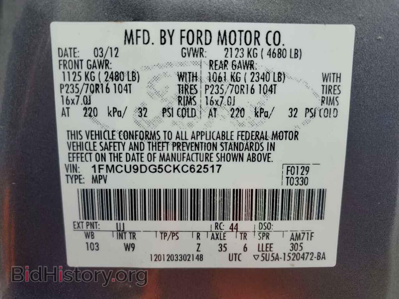 2012 FORD ESCAPE - VIN: 1FMCU9DG5CKC62517 - Фото 13