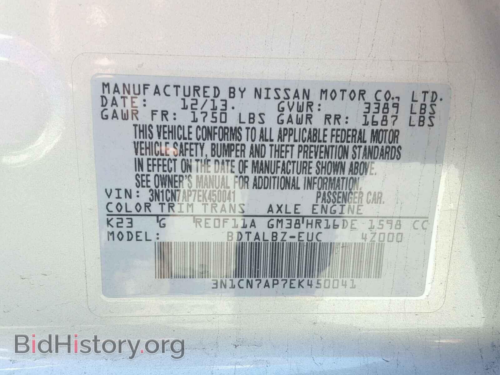 2014 NISSAN VERSA - VIN: 3N1CN7AP7EK450041 - Photo 10