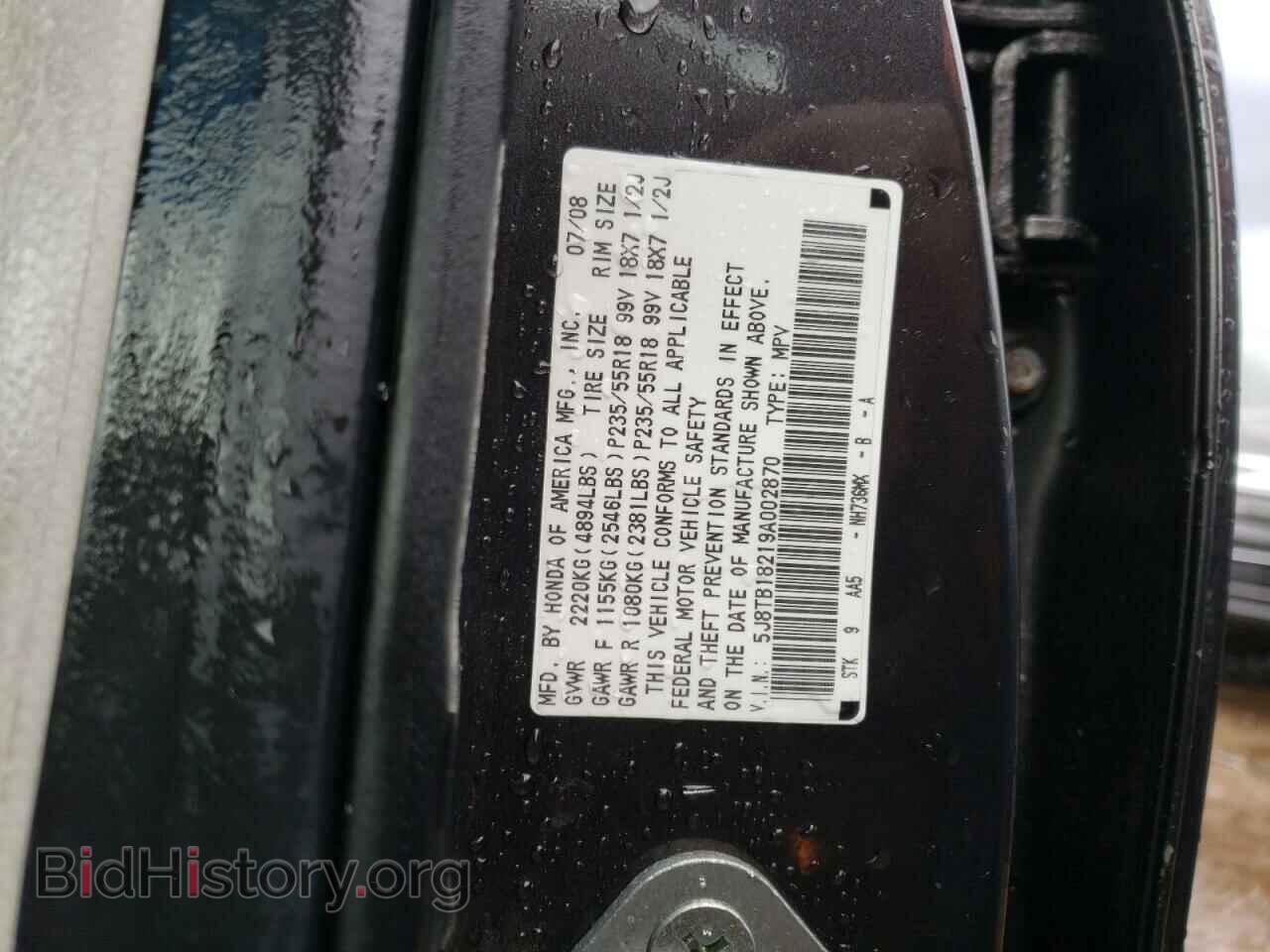 2009 ACURA RDX - VIN: 5J8TB18219A002870 - Фото 13