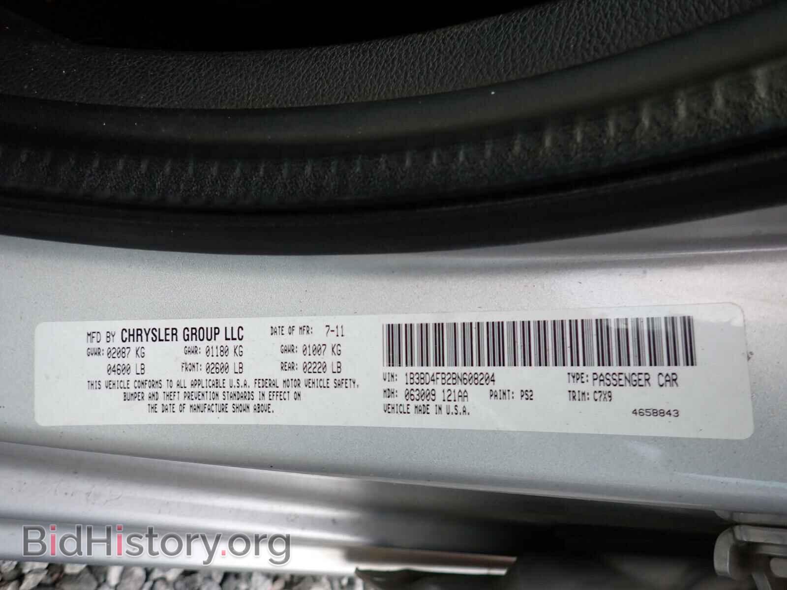 2011 DODGE AVENGER - VIN: 1B3BD4FB2BN608204 - Фото 10