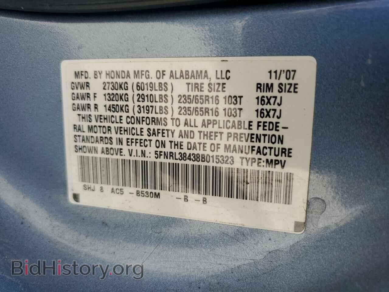 2008 HONDA All Models - VIN: 5FNRL38438B015323 - Фото 14