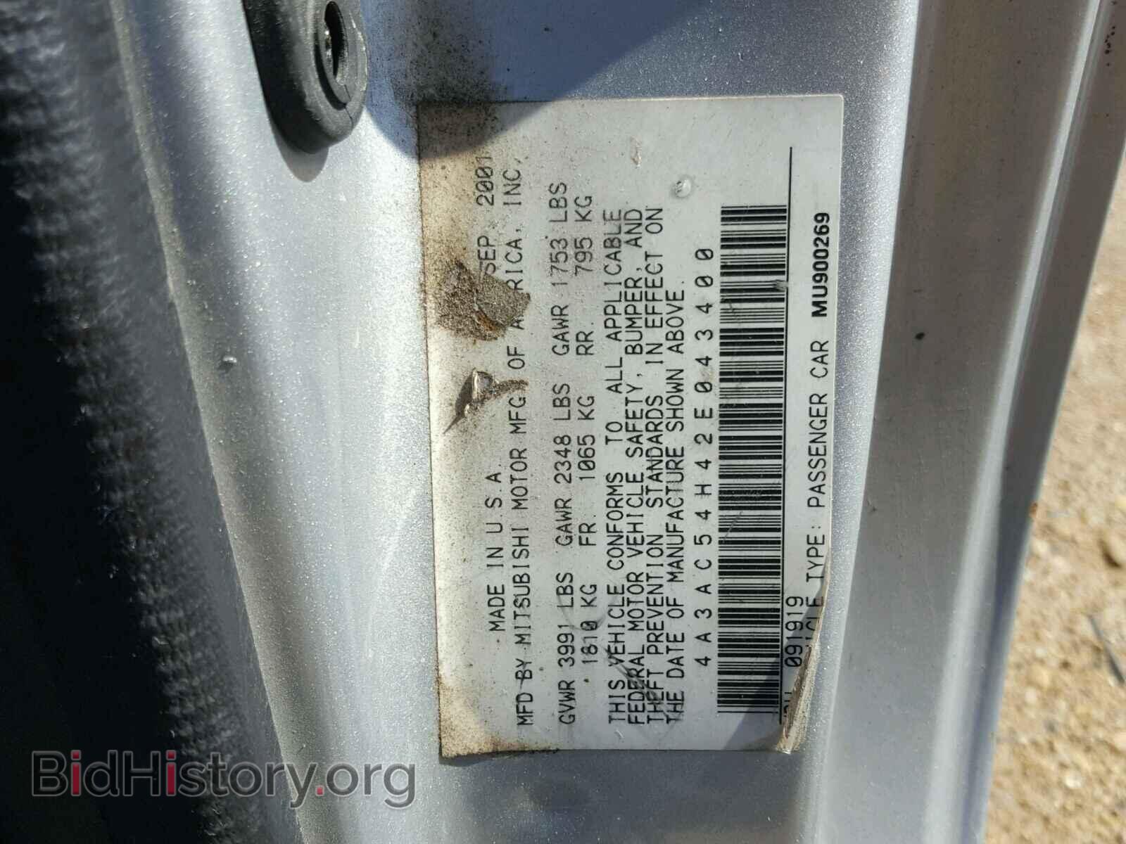 2002 MITSUBISHI ECLIPSE - VIN: 4A3AC54H42E043400 - Фото 10