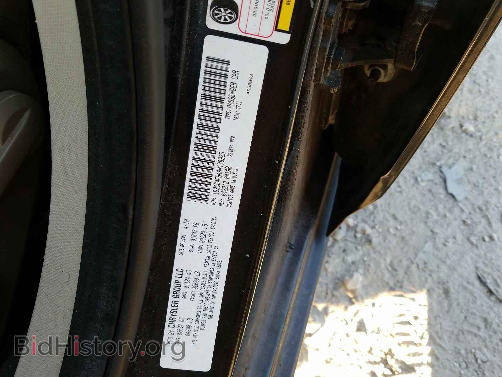 2010 DODGE AVENGER - VIN: 1B3CC4FB4AN178925 - Фото 10