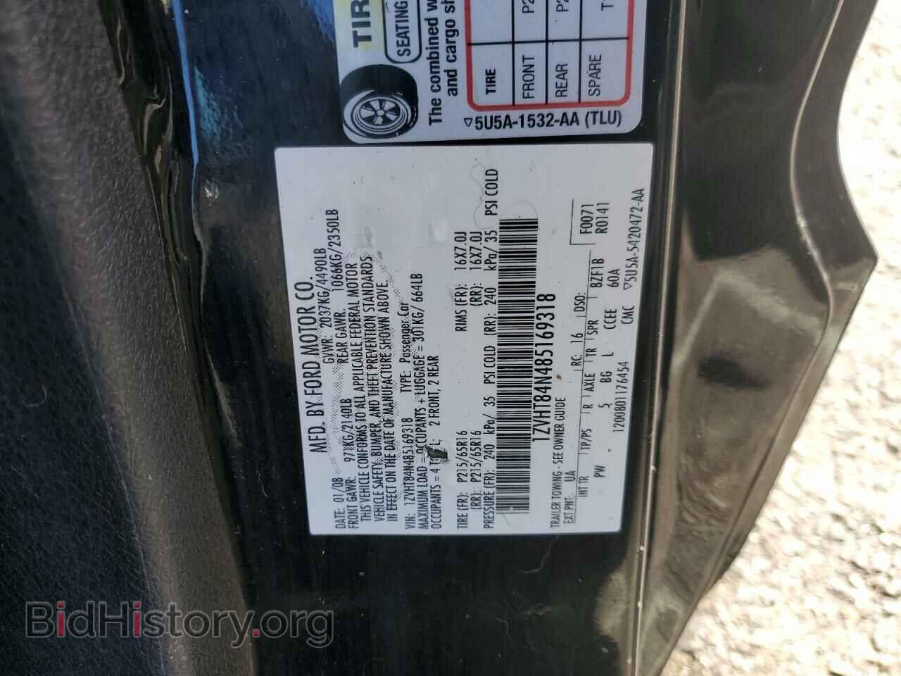 2008 FORD ALL Models - VIN: 1ZVHT84N485169318 - Фото 12
