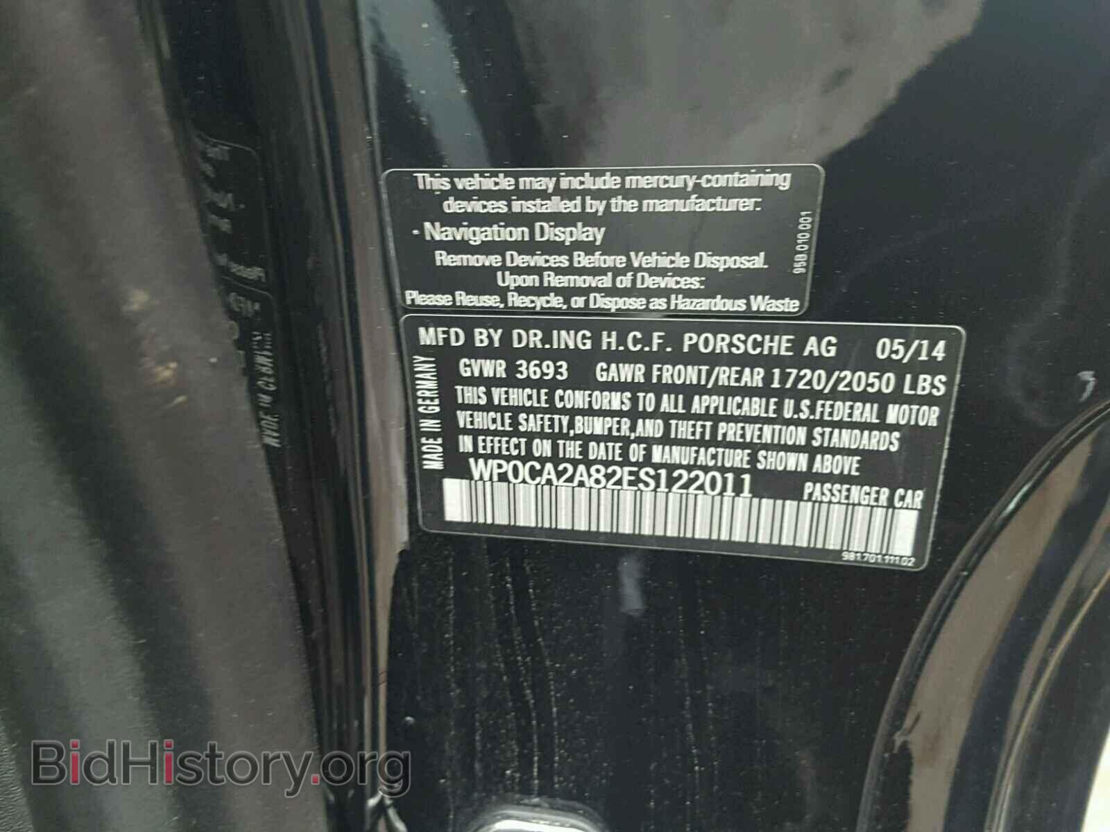 2014 PORSCHE BOXSTER - VIN: WP0CA2A82ES122011 - Фото 10