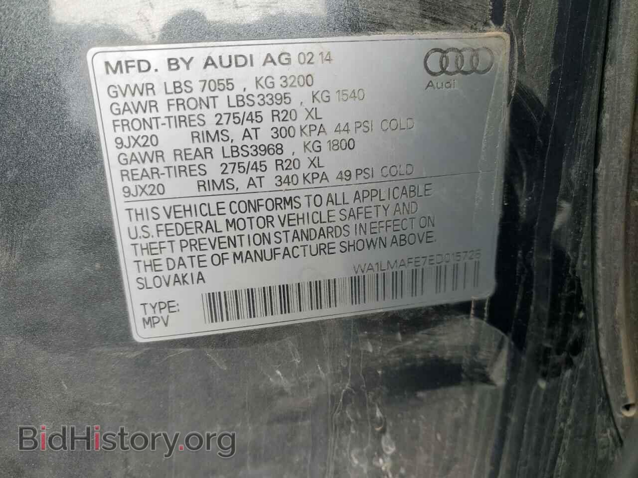2014 AUDI Q7 - VIN: WA1LMAFE7ED015728 - Фото 12