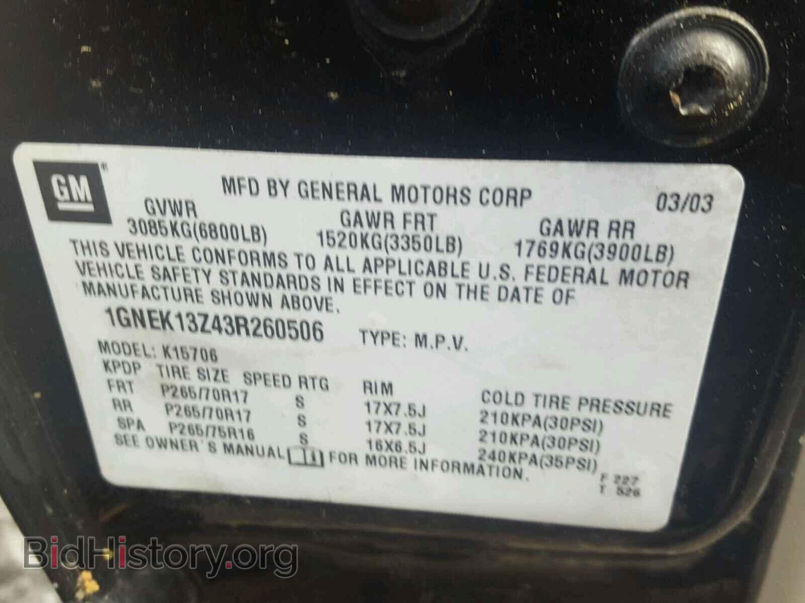 2013 CHRYSLER 200 - VIN: 1C3CCBAB1DN764775 - Фото 10