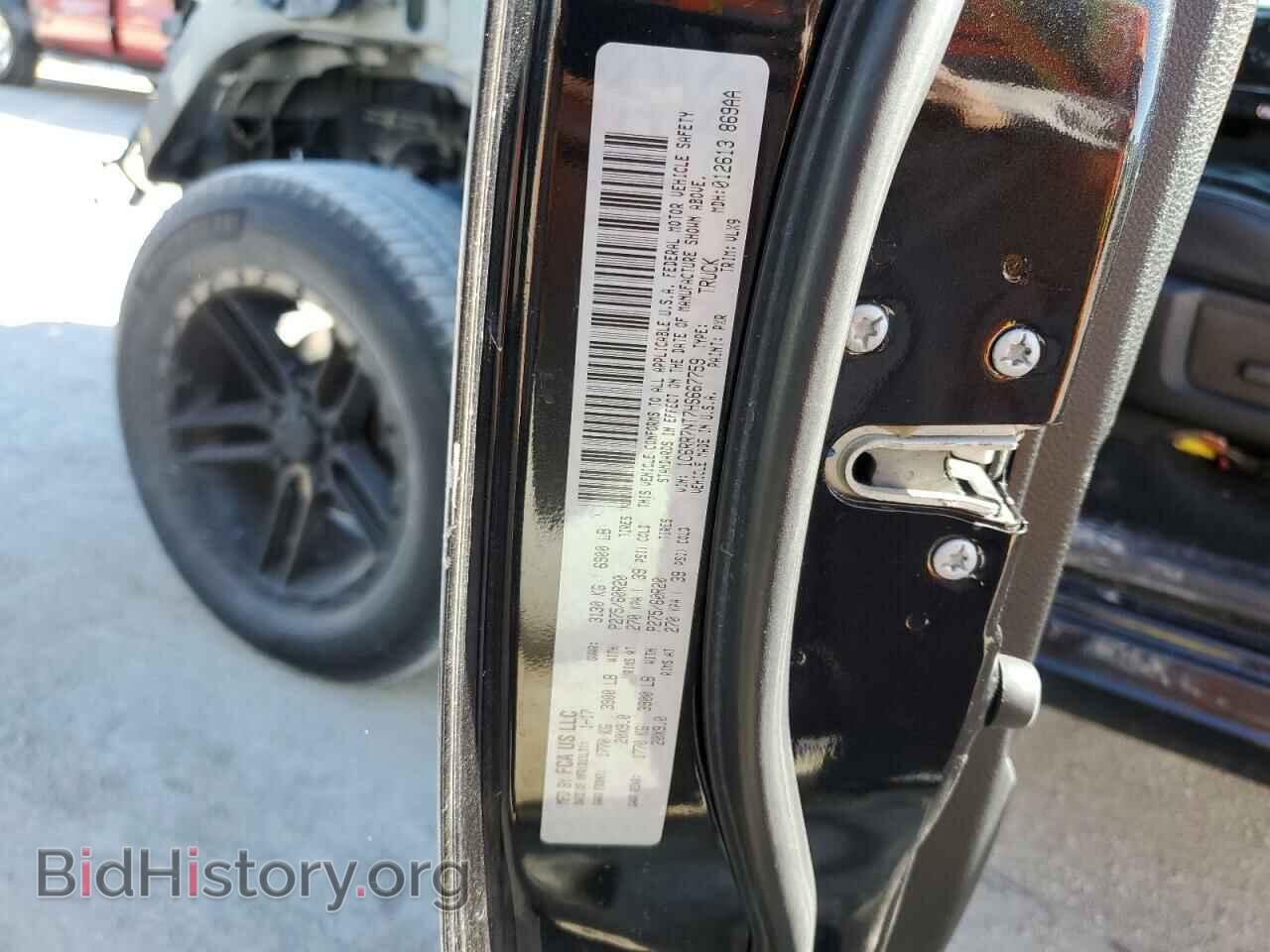 2017 RAM 1500 - VIN: 1C6RR7NT7HS667759 - Photo 12