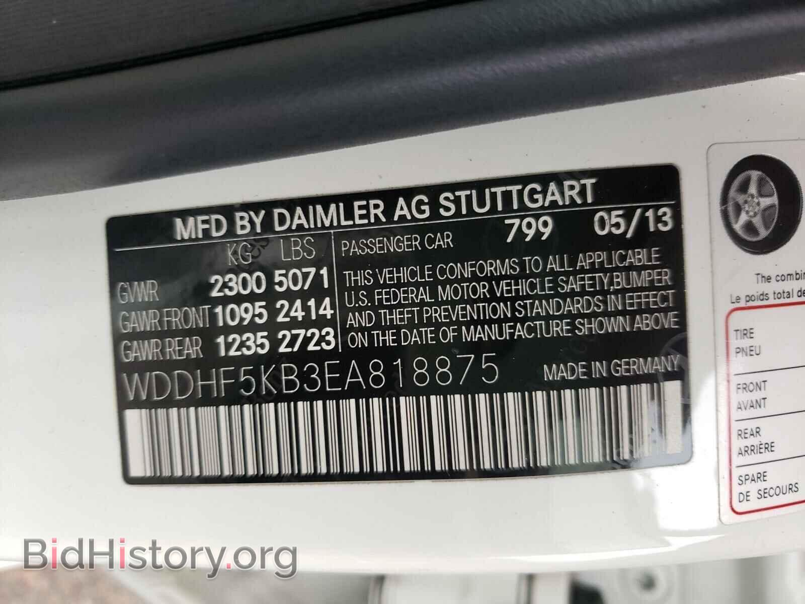 2014 MERCEDES-BENZ E-CLASS - VIN: WDDHF5KB3EA818875 - Фото 10