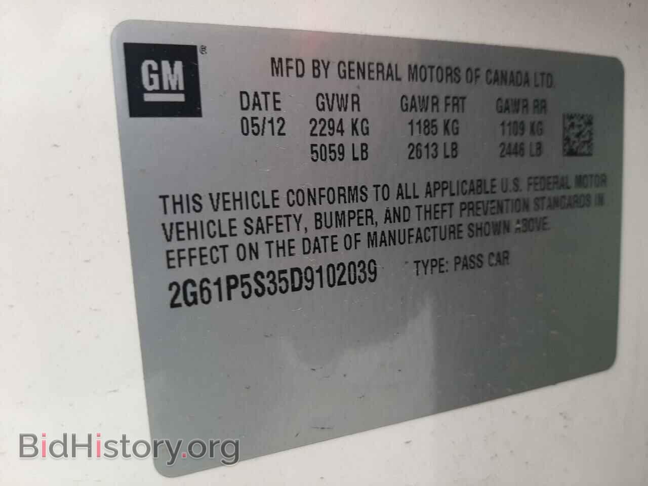 2013 CADILLAC XTS - VIN: 2G61P5S35D9102039 - Фото 12