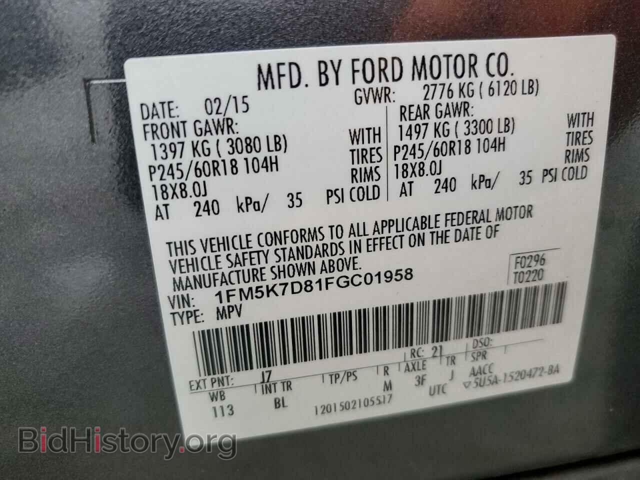 2015 FORD EXPLORER - VIN: 1FM5K7D81FGC01958 - Фото 13