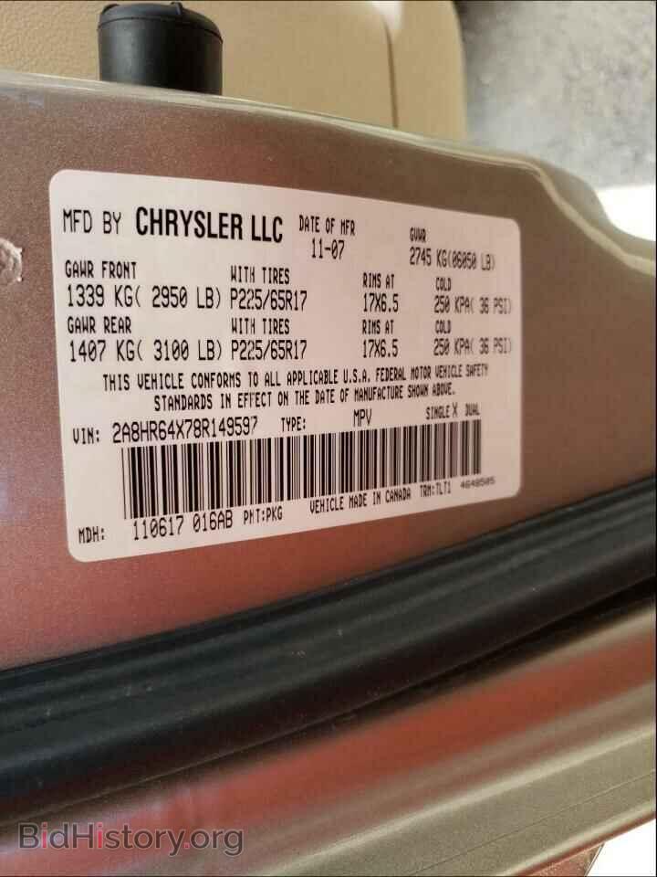 2008 CHRYSLER MINIVAN - VIN: 2A8HR64X78R149597 - Фото 10