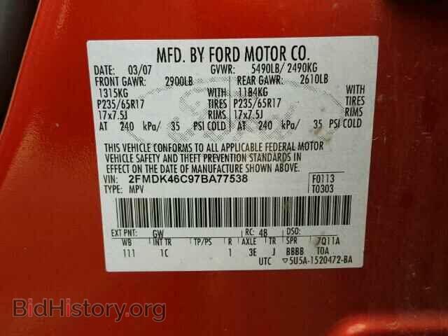 2007 FORD EDGE - VIN: 2FMDK46C97BA77538 - Фото 10