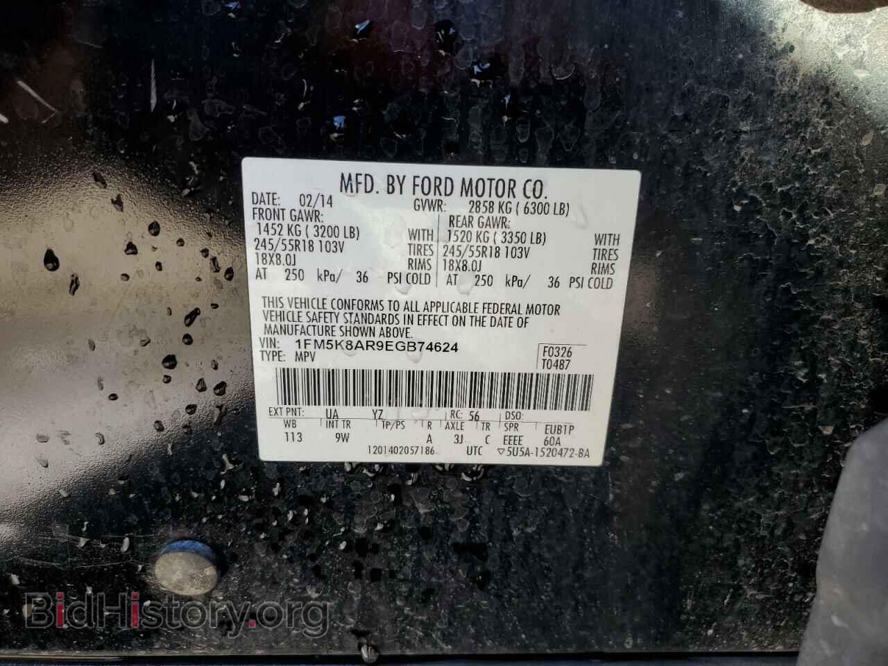 2014 FORD EXPLORER - VIN: 1FM5K8AR9EGB74624 - Фото 13