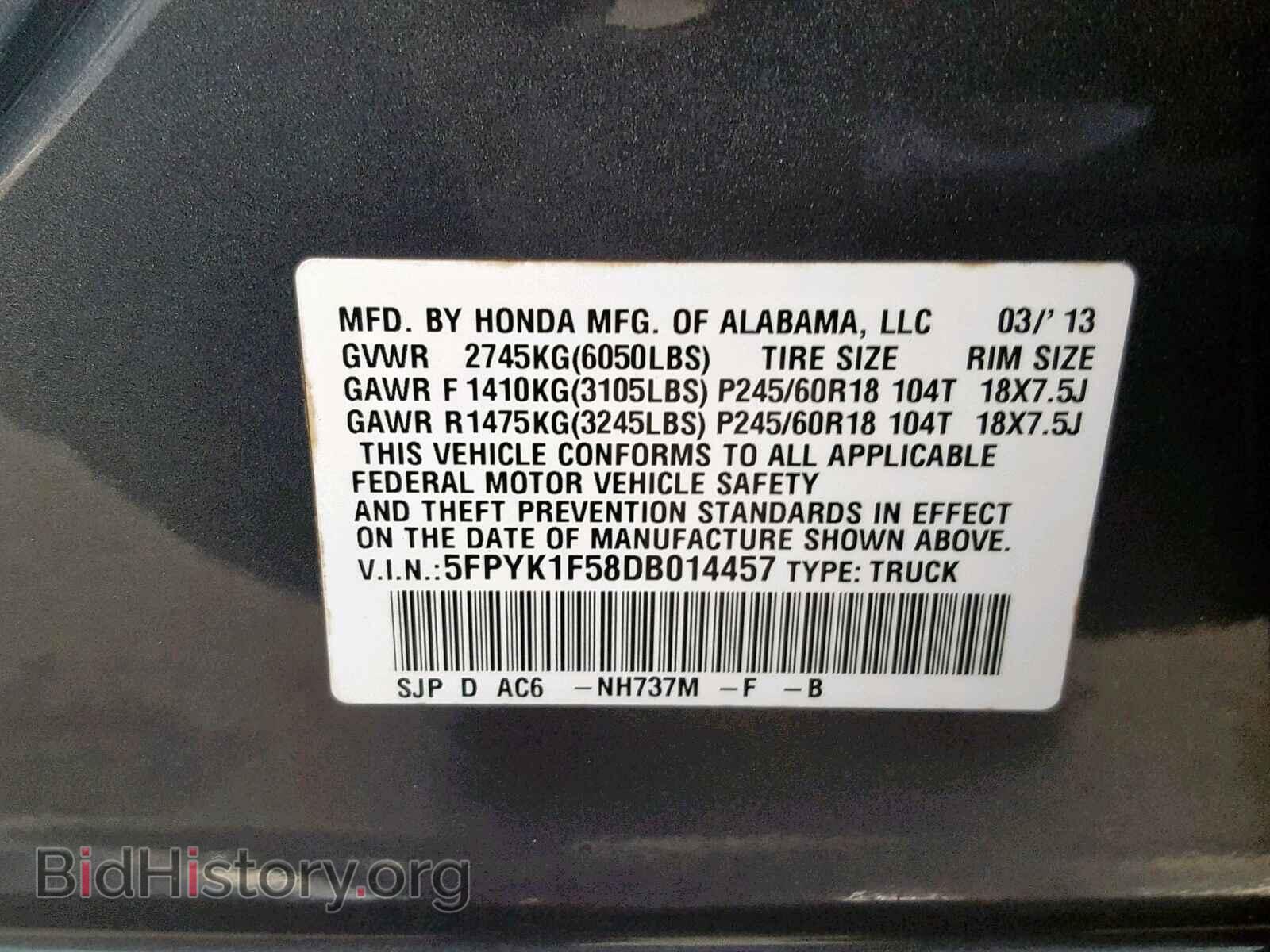 2013 HONDA RIDGELINE - VIN: 5FPYK1F58DB014457 - Фото 10