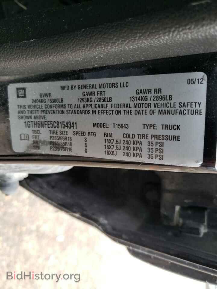 2012 GMC CANYON - VIN: 1GTH6NFE5C8154341 - Фото 10