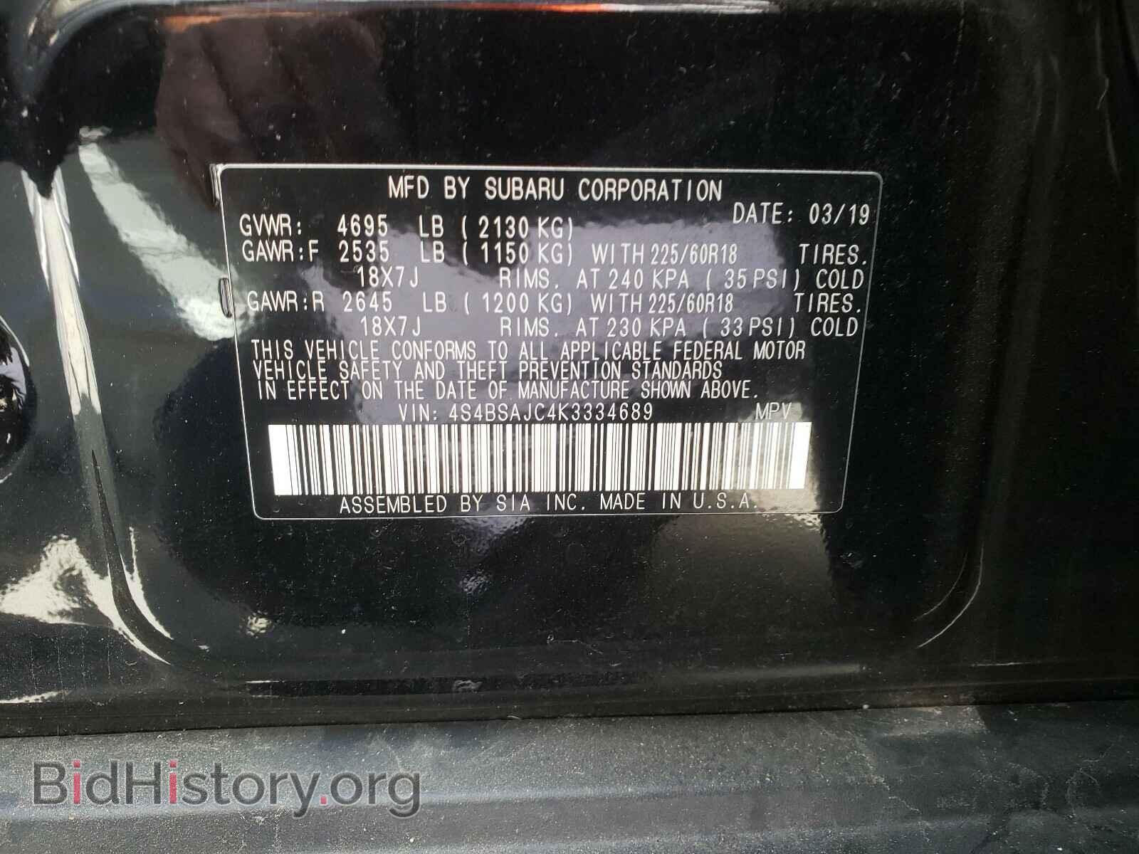 2019 SUBARU OUTBACK - VIN: 4S4BSAJC4K3334689 - Фото 10