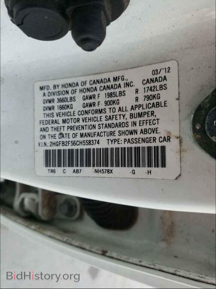 2012 HONDA CIVIC - VIN: 2HGFB2F56CH558374 - Photo 10