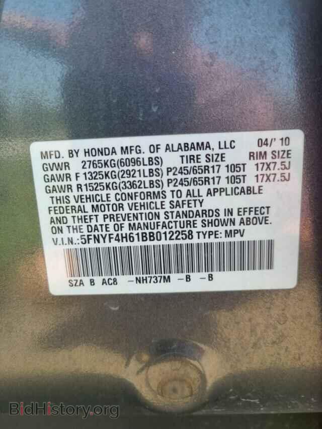 2011 HONDA PILOT - VIN: 5FNYF4H61BB012258 - Фото 10