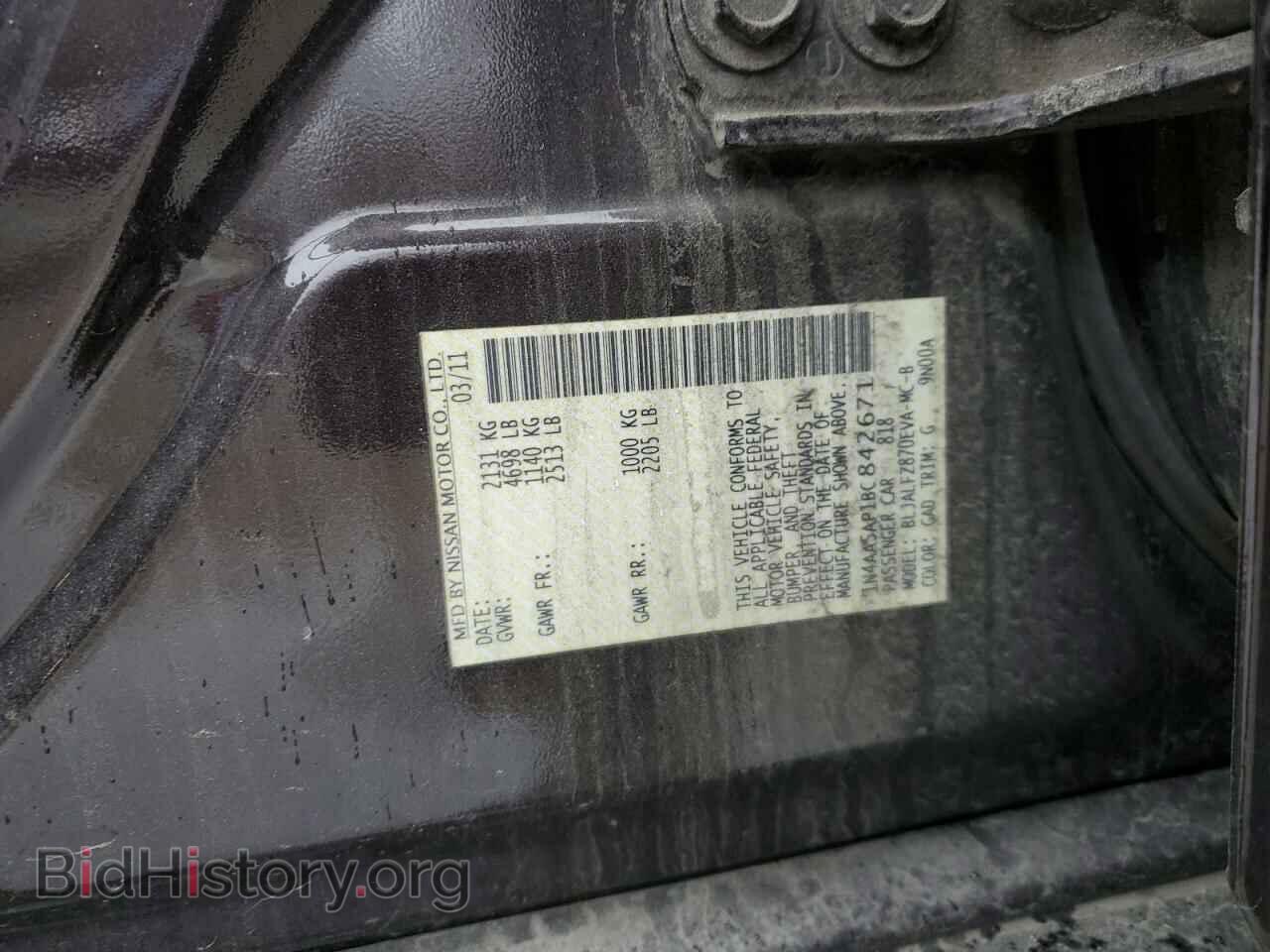2011 NISSAN MAXIMA - VIN: 1N4AA5AP1BC842671 - Фото 12