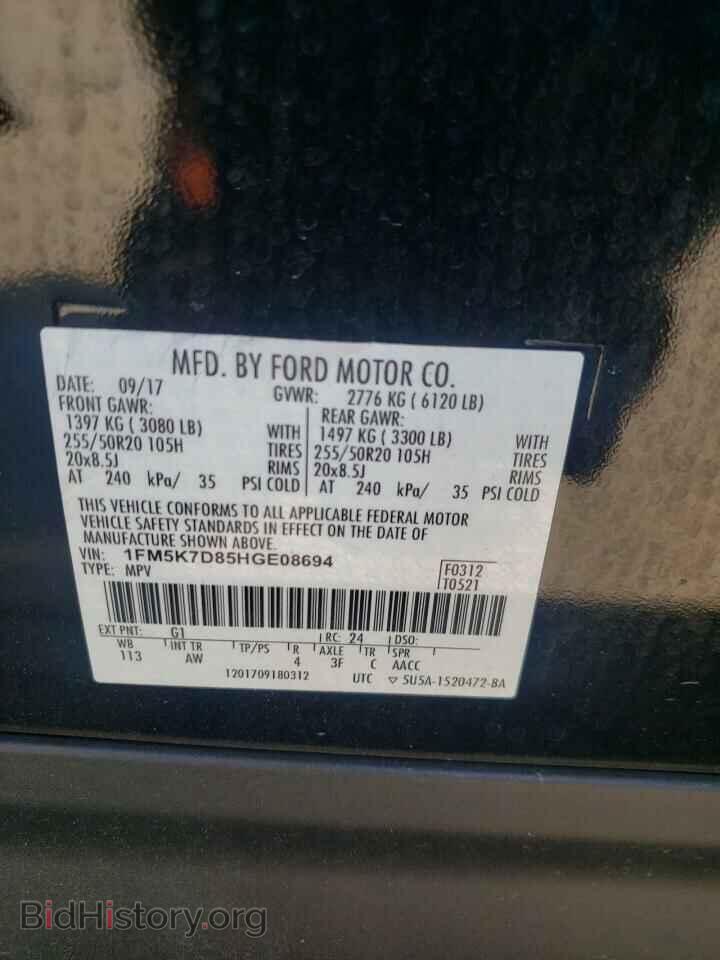 2017 FORD EXPLORER - VIN: 1FM5K7D85HGE08694 - Photo 10
