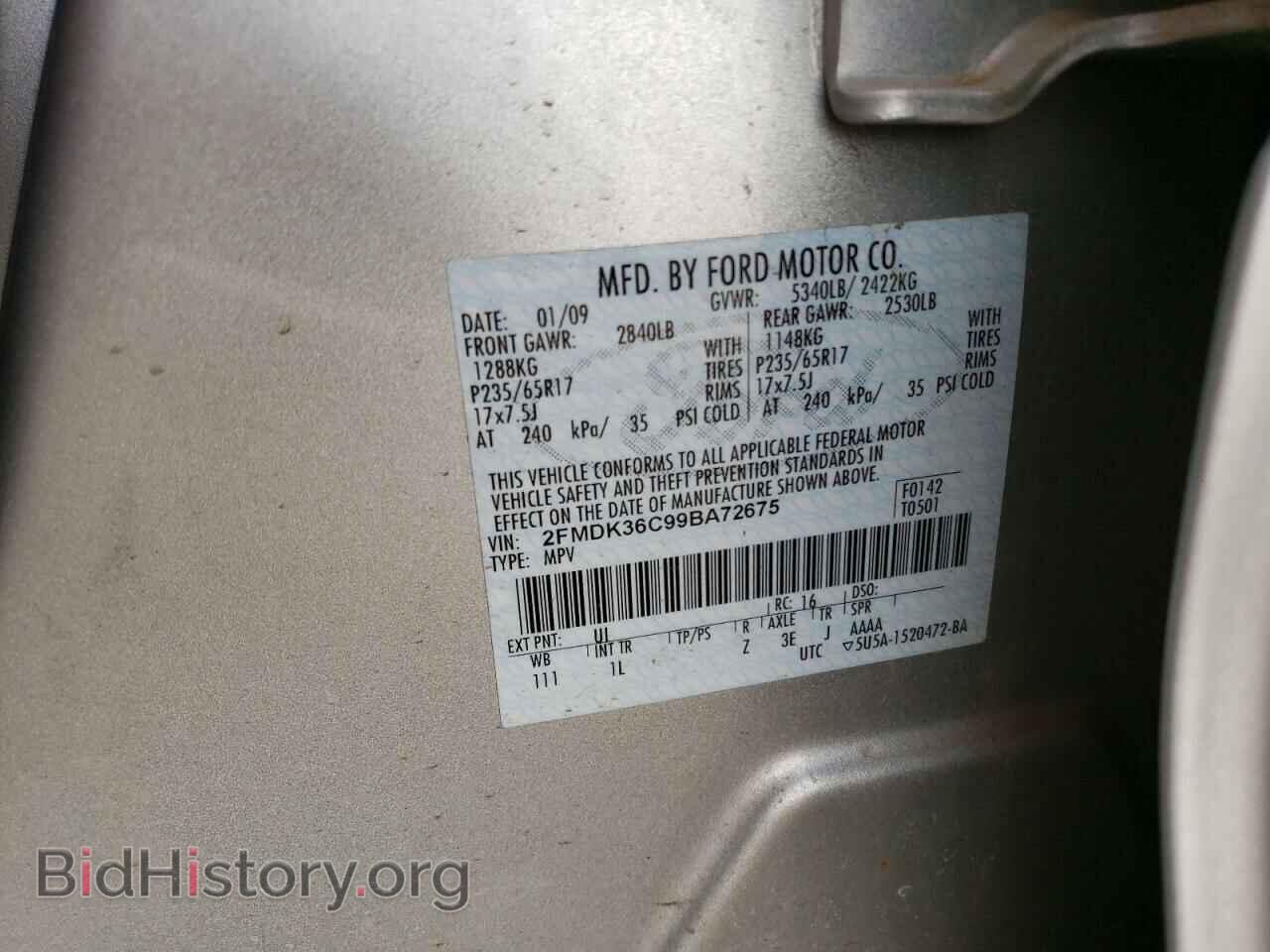 2009 FORD EDGE - VIN: 2FMDK36C99BA72675 - Photo 13