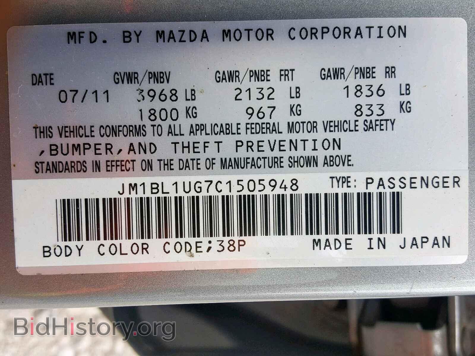 2012 MAZDA 3 - VIN: JM1BL1UG7C1505948 - Фото 10