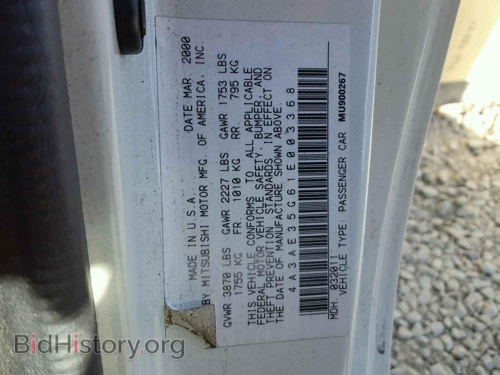 2001 MITSUBISHI ECLIPSE - VIN: 4A3AE35G61E003368 - Фото 10