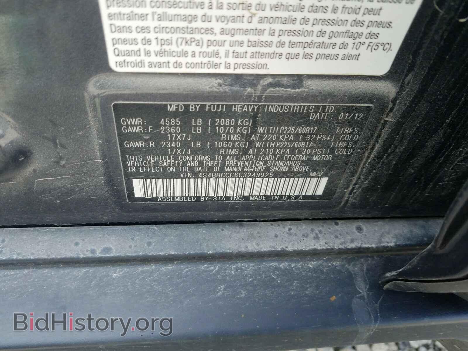 2012 SUBARU OUTBACK - VIN: 4S4BRCCC6C3249925 - Photo 10
