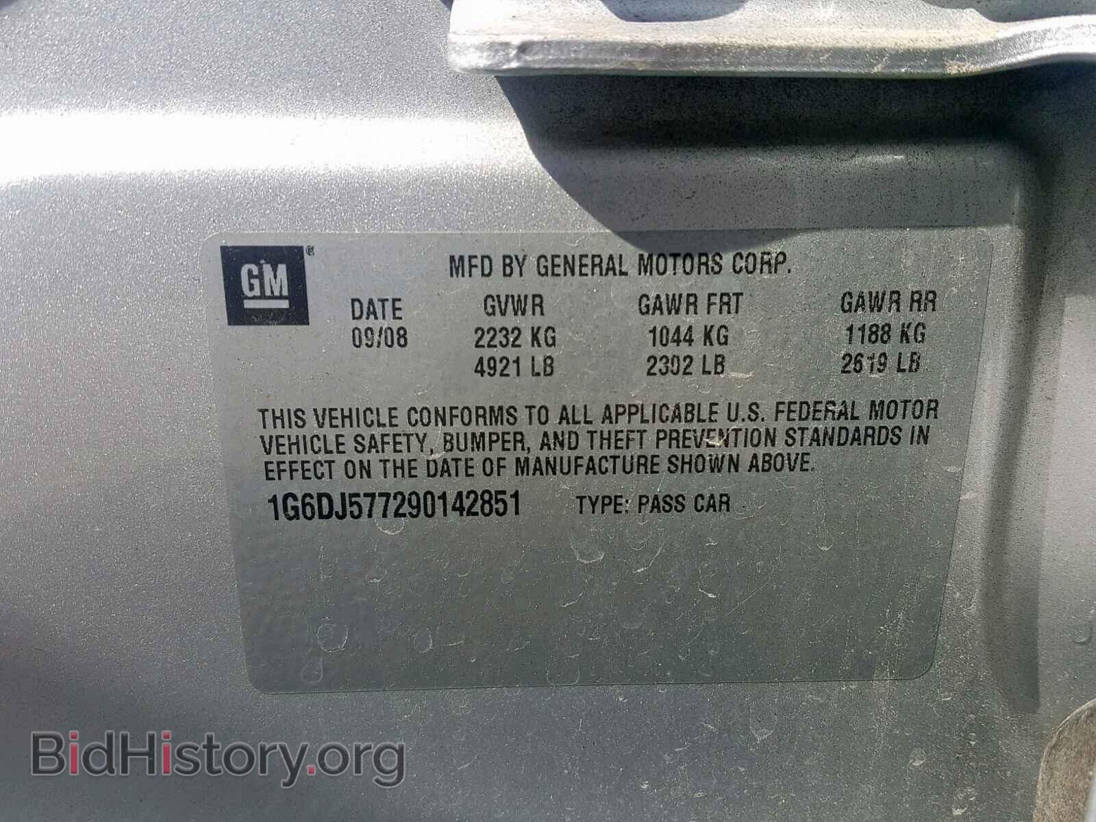 2009 CADILLAC CTS - VIN: 1G6DJ577290142851 - Фото 10