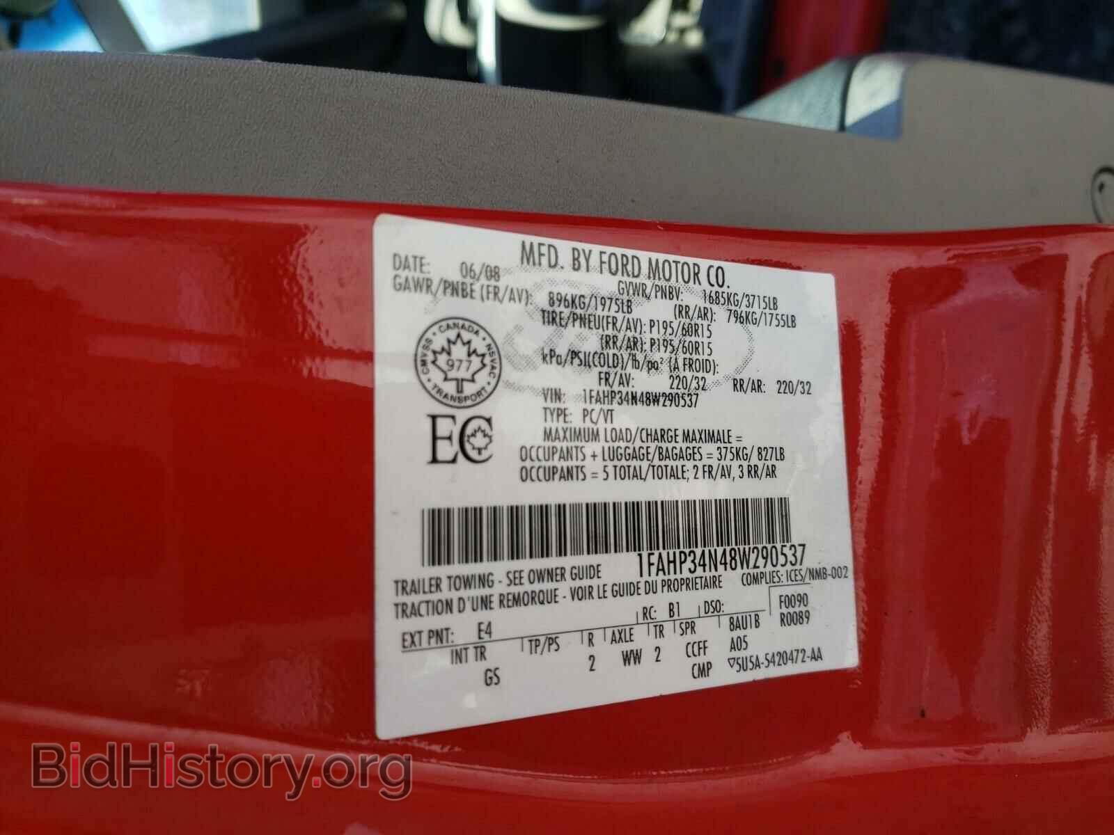 2008 FORD FOCUS - VIN: 1FAHP34N48W290537 - Фото 10