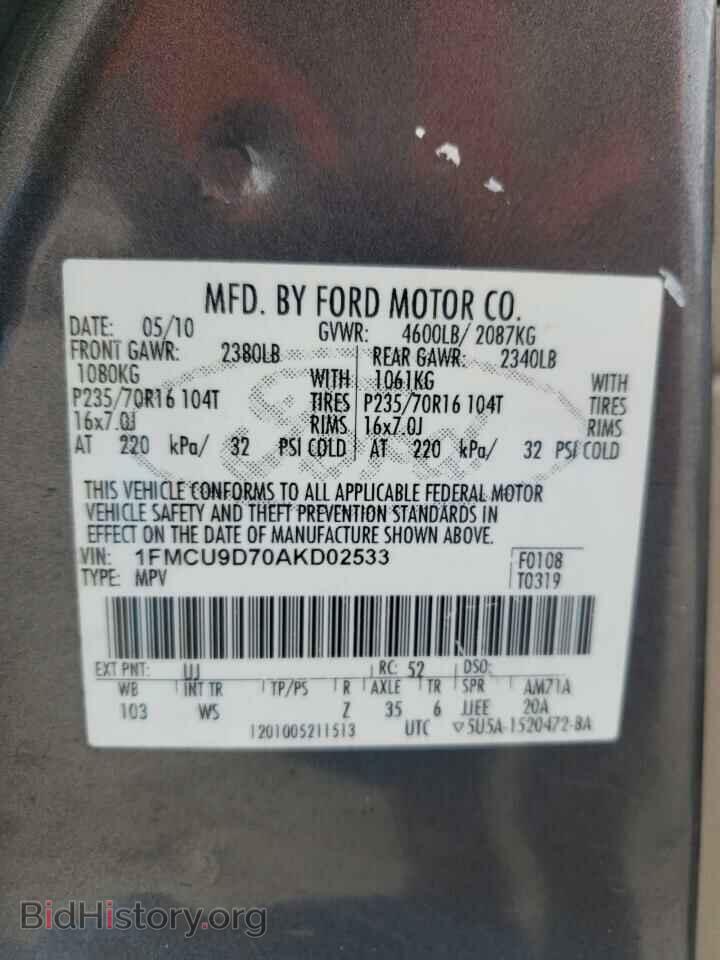 2010 FORD ESCAPE - VIN: 1FMCU9D70AKD02533 - Фото 13