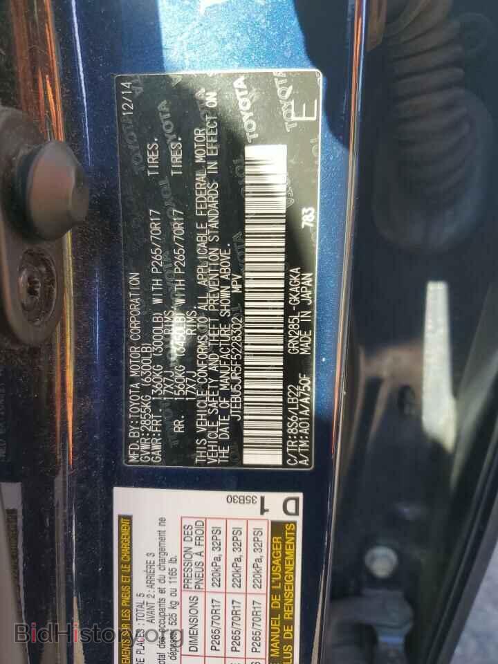 2015 TOYOTA 4RUNNER - VIN: JTEBU5JR5F5228302 - Фото 13