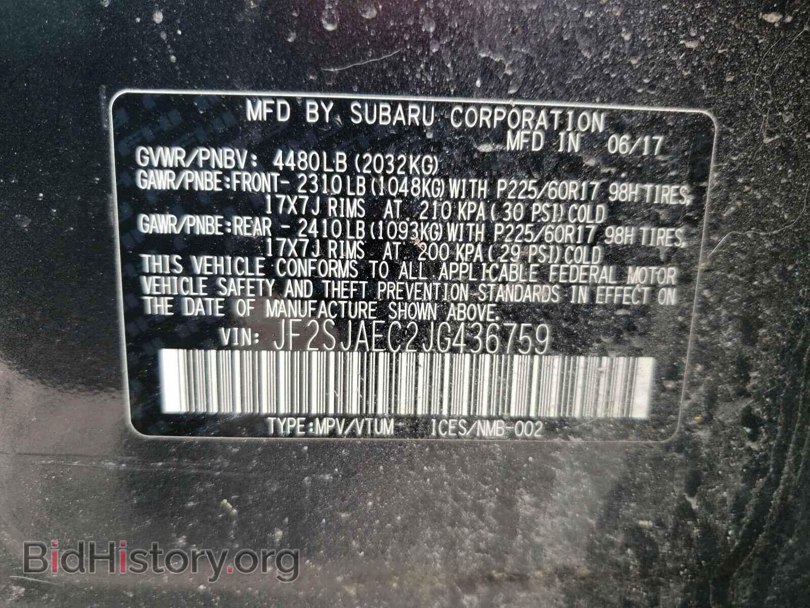 2018 SUBARU FORESTER - VIN: JF2SJAEC2JG436759 - Фото 10