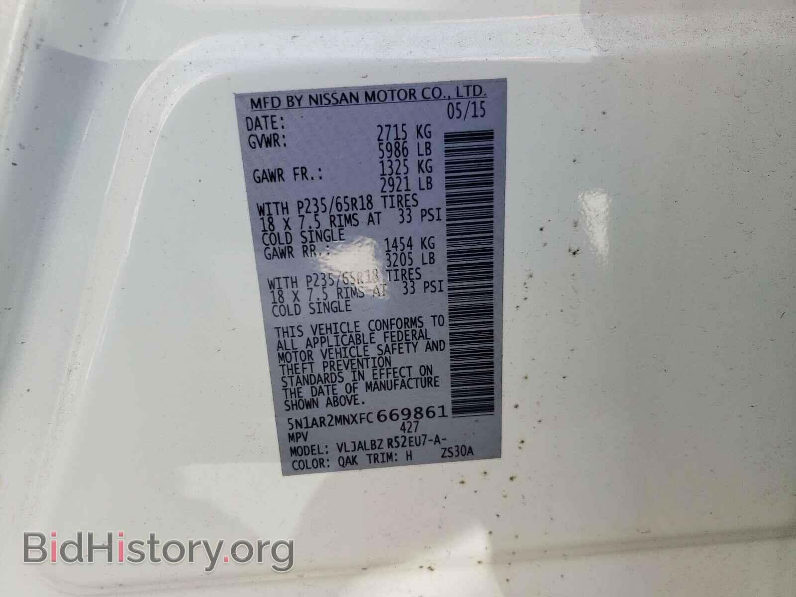 2015 NISSAN PATHFINDER - VIN: 5N1AR2MNXFC669861 - Фото 10
