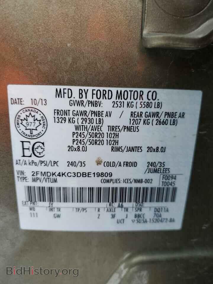 2013 FORD EDGE - VIN: 2FMDK4KC3DBE19809 - Фото 13