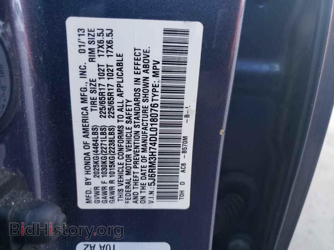 2013 HONDA CRV - VIN: 5J6RM3H74DL018076 - Фото 13