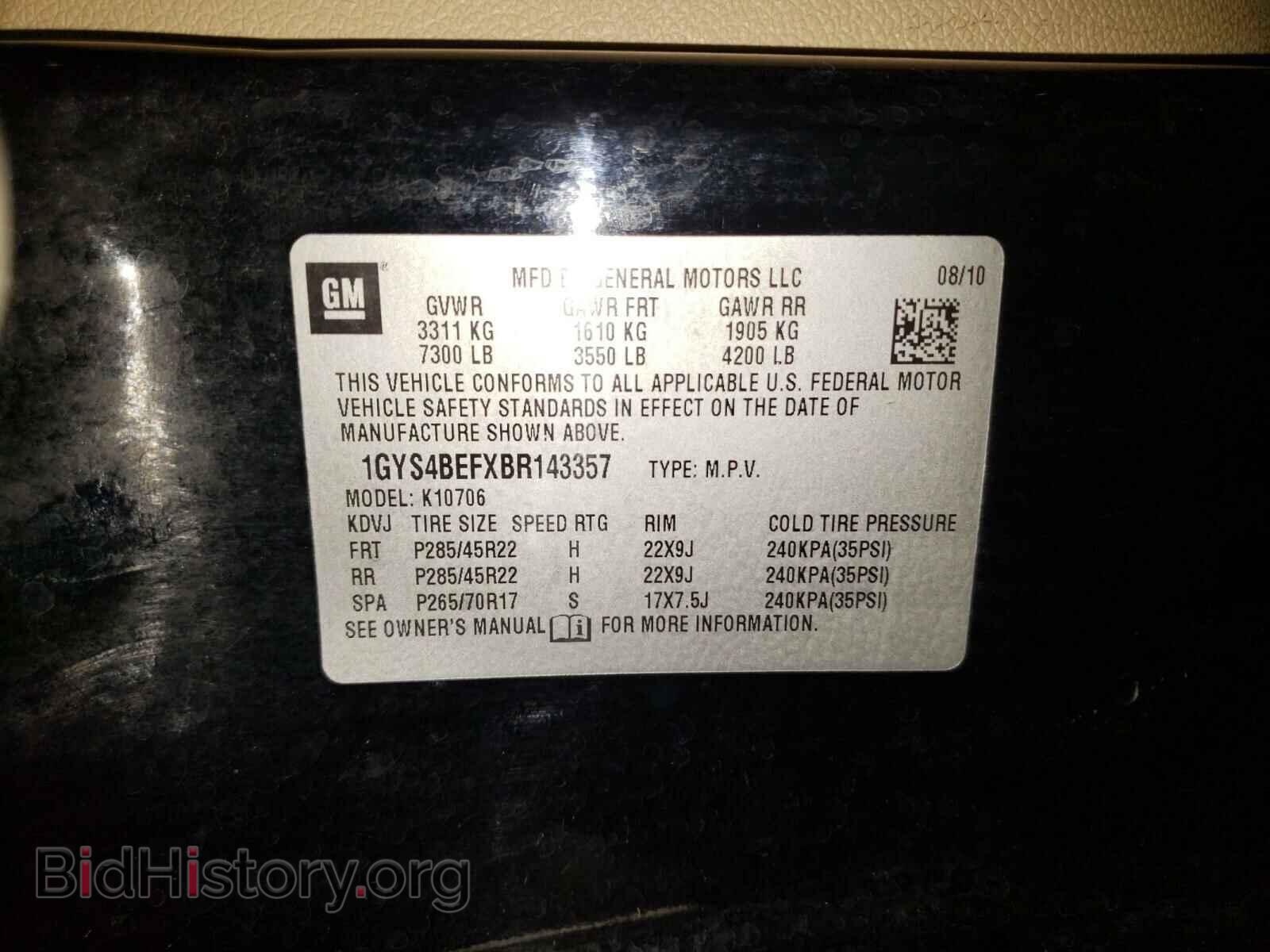 2011 CADILLAC ESCALADE - VIN: 1GYS4BEFXBR143357 - Фото 10