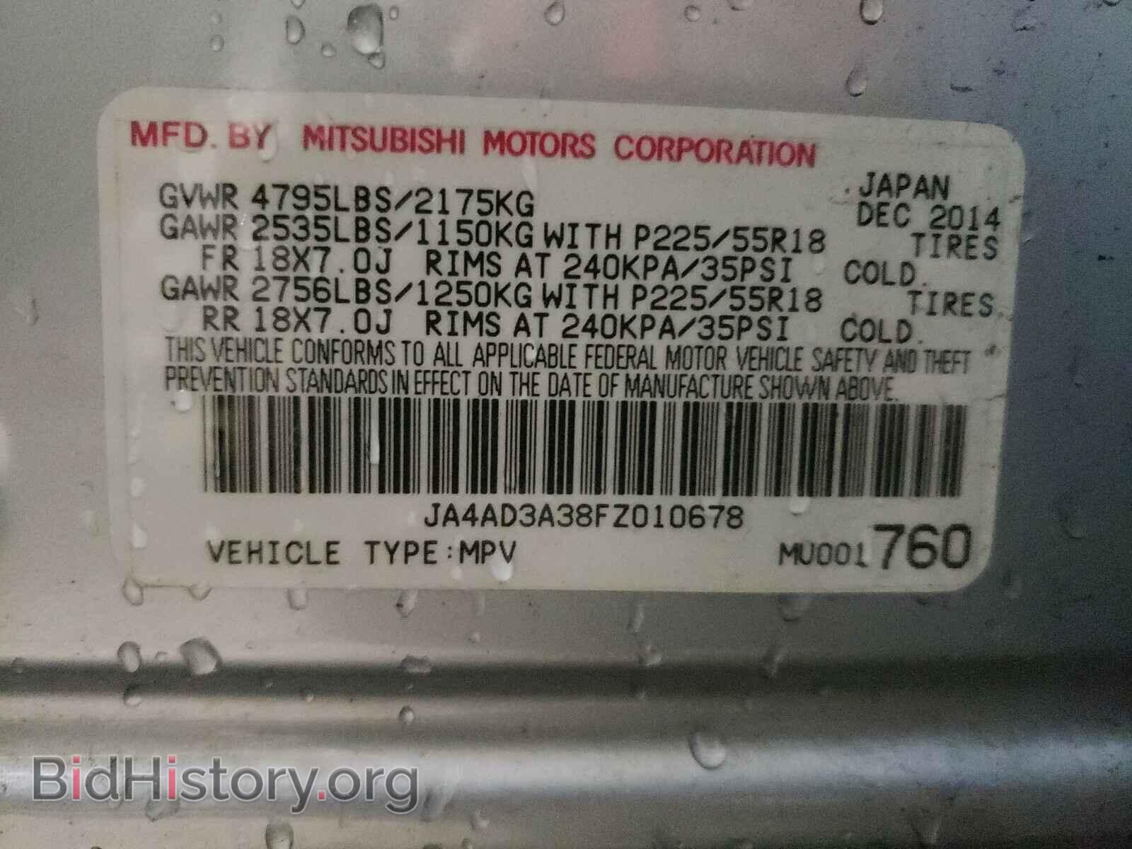 2015 MITSUBISHI OUTLANDER - VIN: JA4AD3A38FZ010678 - Фото 10