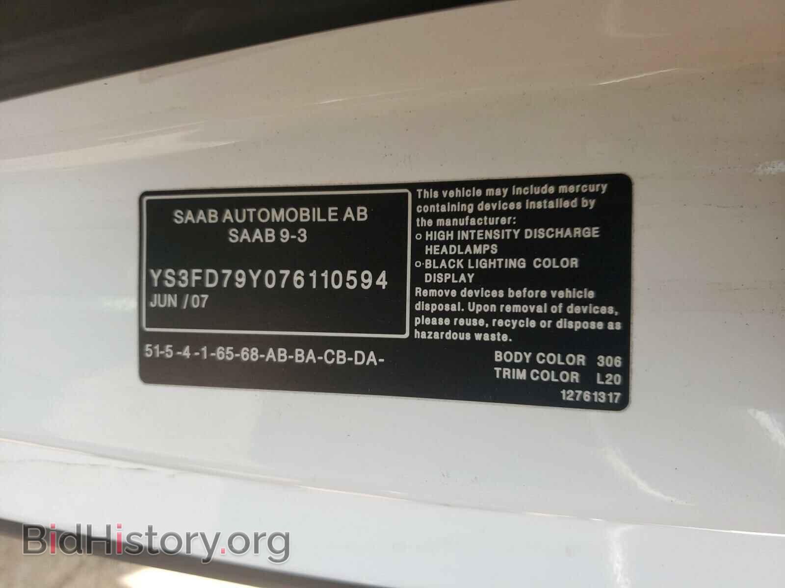 2007 SAAB 9 3 - VIN: YS3FD79Y076110594 - Фото 10