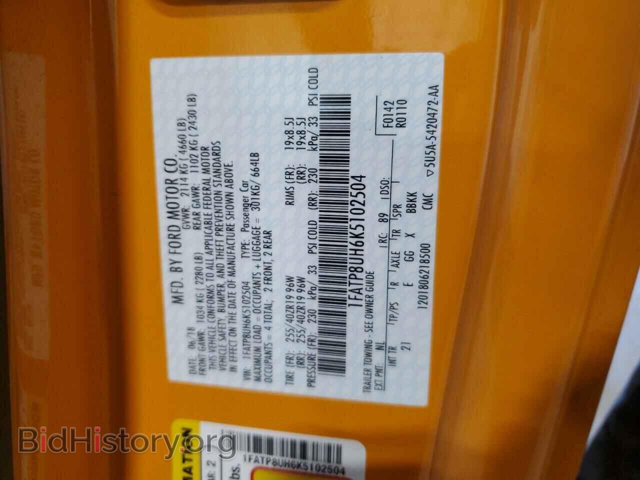 2019 FORD ALL Models - VIN: 1FATP8UH6K5102504 - Фото 12