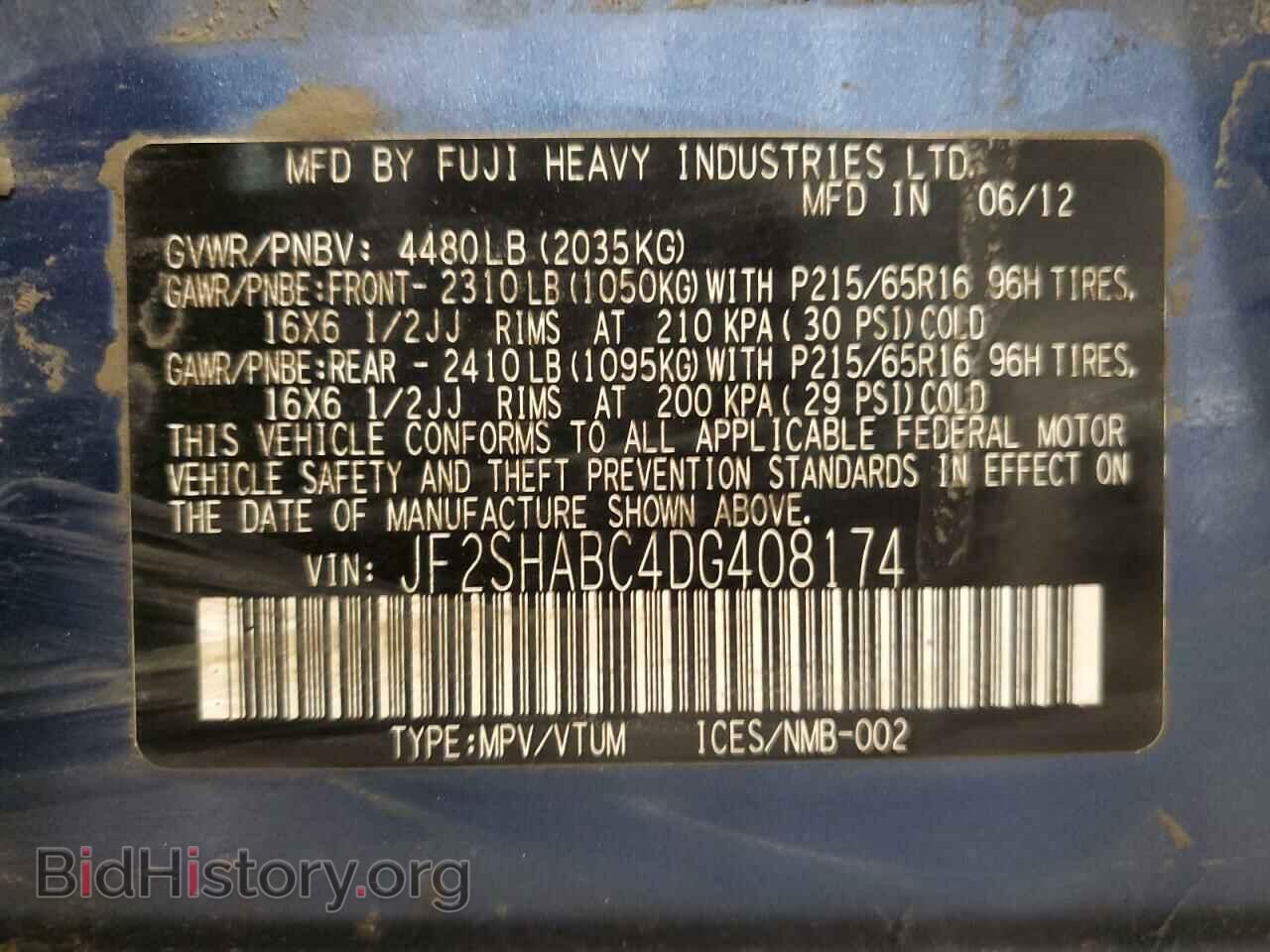 2013 SUBARU FORESTER - VIN: JF2SHABC4DG408174 - Фото 13