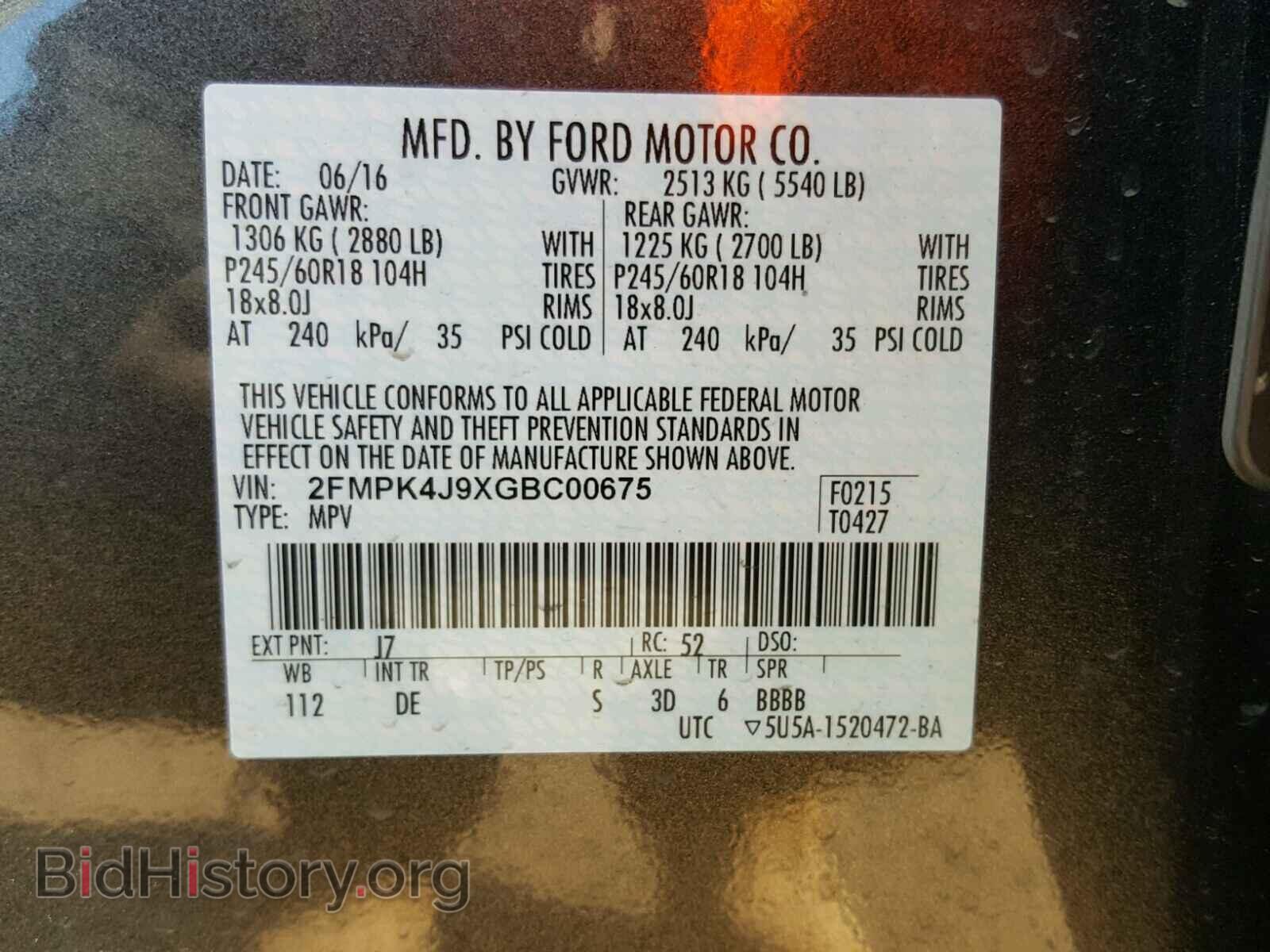 2016 FORD EDGE - VIN: 2FMPK4J9XGBC00675 - Фото 10