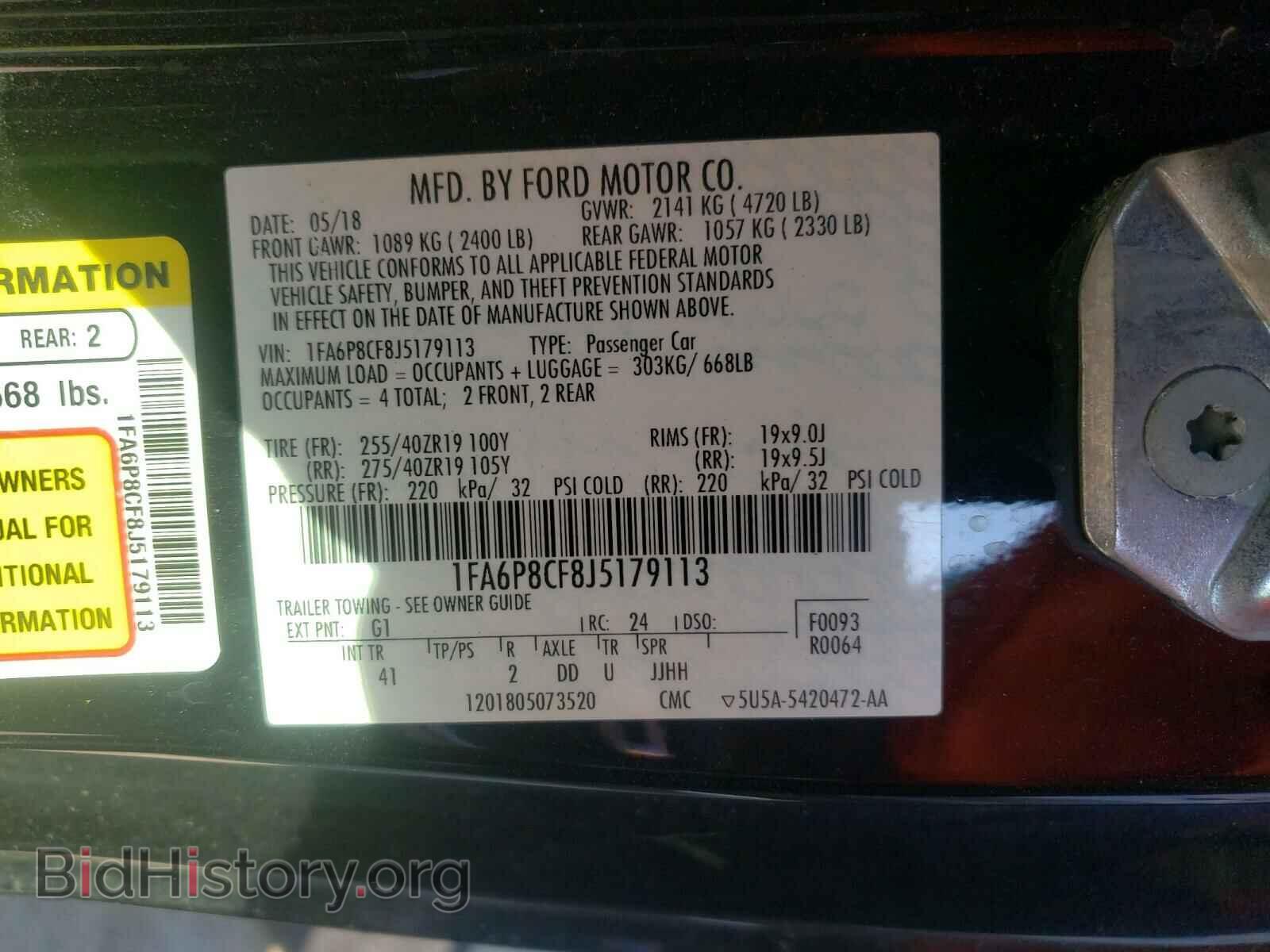 2018 FORD MUSTANG - VIN: 1FA6P8CF8J5179113 - Фото 10